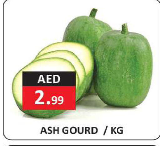 available at  RIVIERA SUPERMARKET L.L.C in الإمارات العربية المتحدة , الامارات - أبو ظبي