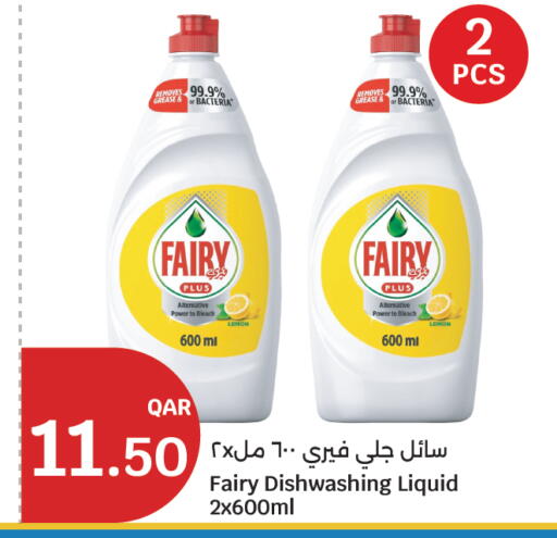 Lemon available at City Hypermarket in Qatar - Umm Salal