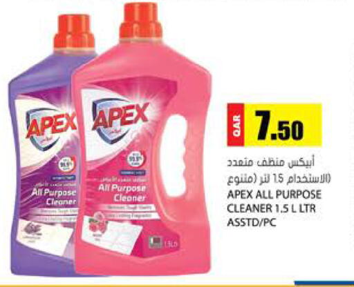 available at جراند هايبرماركت in قطر - الوكرة