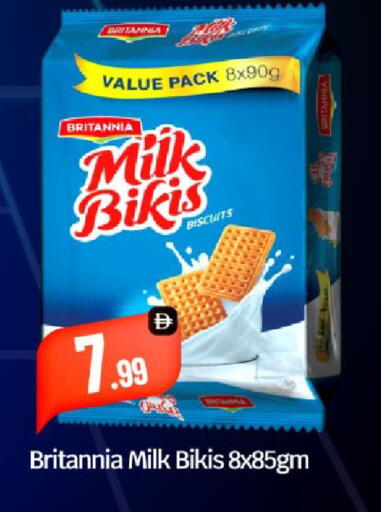 available at بيج مارت in الإمارات العربية المتحدة , الامارات - أبو ظبي