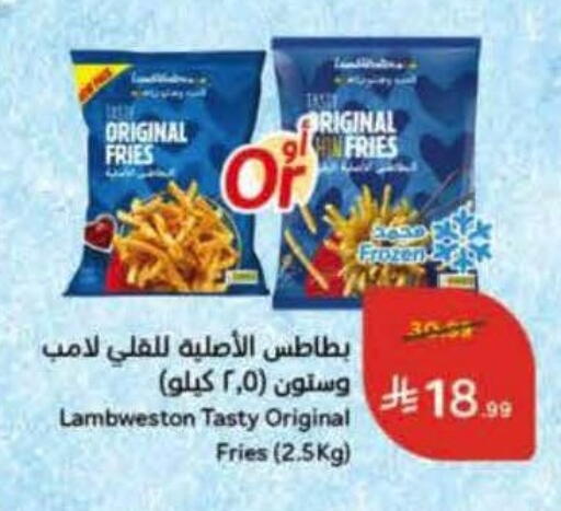 available at هايبر بنده in مملكة العربية السعودية, السعودية, سعودية - وادي الدواسر