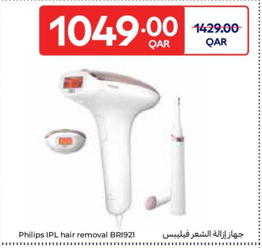 available at Carrefour in Qatar - Doha