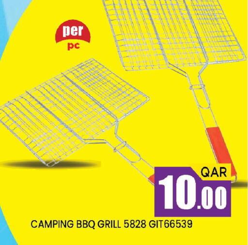 available at دوحة ستوب انح شوب هايبرماركت in قطر - الريان