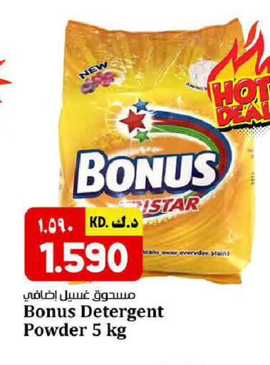 available at كبيان هايبر in الكويت - محافظة الأحمدي