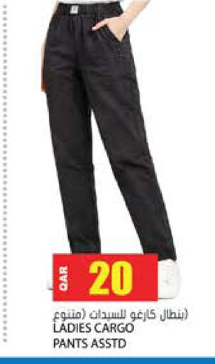 available at Grand Hypermarket in Qatar - Al-Shahaniya