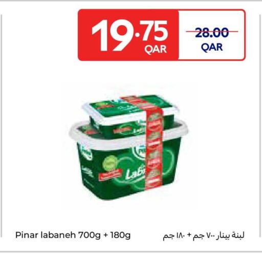 available at كارفور in قطر - الشمال