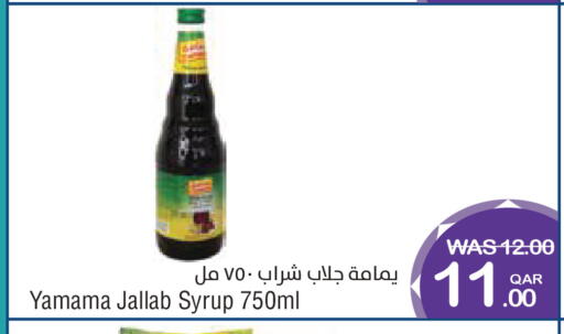 available at ميغا مارت in قطر - الشمال