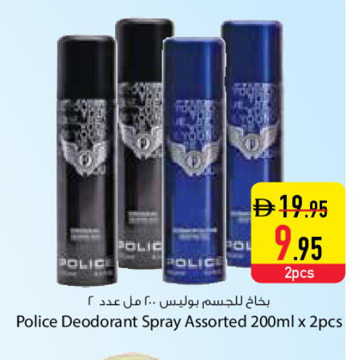 available at السفير ماركت in الإمارات العربية المتحدة , الامارات - دبي