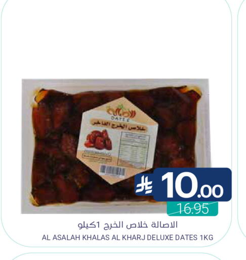 available at Muntazah Markets in KSA, Saudi Arabia, Saudi - Qatif