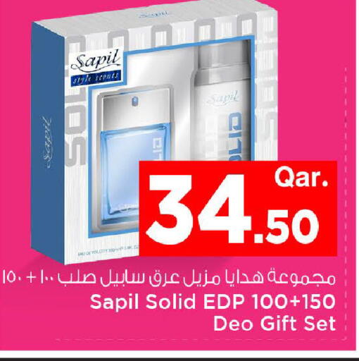 available at مارك & سيف in قطر - الشمال