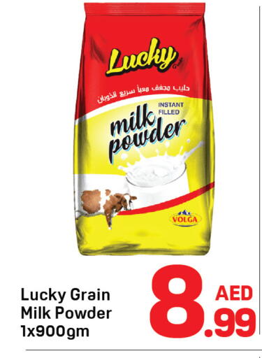 available at Day to Day Department Store in UAE - Sharjah / Ajman