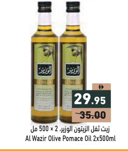 available at أسواق رامز in الإمارات العربية المتحدة , الامارات - دبي