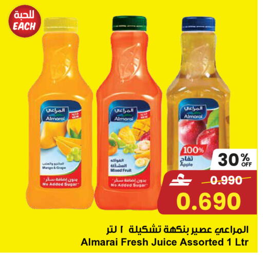 Apple available at مركز سلطان in عُمان - مسقط‎