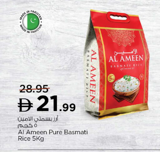 available at نستو هايبرماركت in الإمارات العربية المتحدة , الامارات - ٱلْعَيْن‎