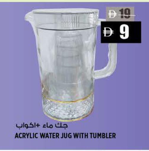 available at هاشم هايبرماركت in الإمارات العربية المتحدة , الامارات - الشارقة / عجمان