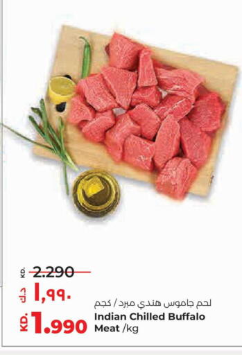 available at لولو هايبر ماركت in الكويت - مدينة الكويت