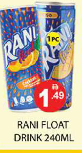 available at Zain Mart Supermarket in UAE - Ras al Khaimah