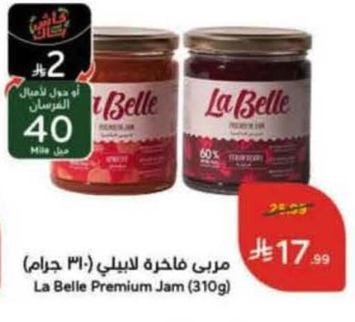 available at Hyper Panda in KSA, Saudi Arabia, Saudi - Hafar Al Batin