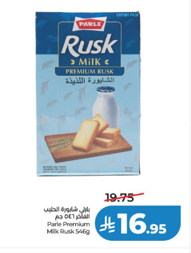 available at LULU Hypermarket in KSA, Saudi Arabia, Saudi - Abha