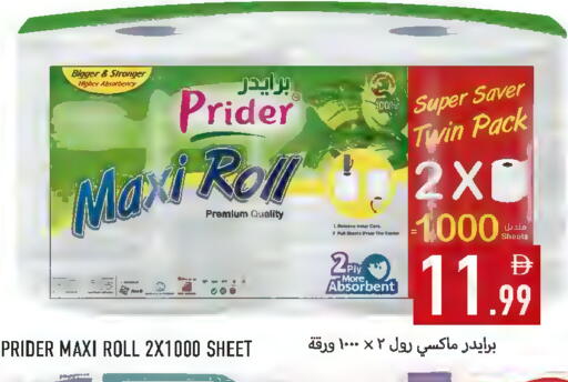 available at  روابي ماركت عجمان in الإمارات العربية المتحدة , الامارات - الشارقة / عجمان