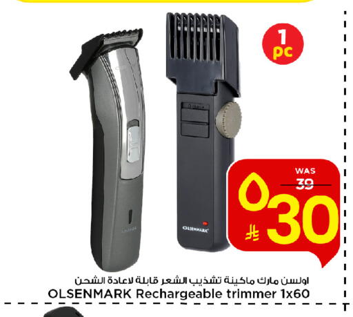 available at Mark & Save in KSA, Saudi Arabia, Saudi - Al Hasa