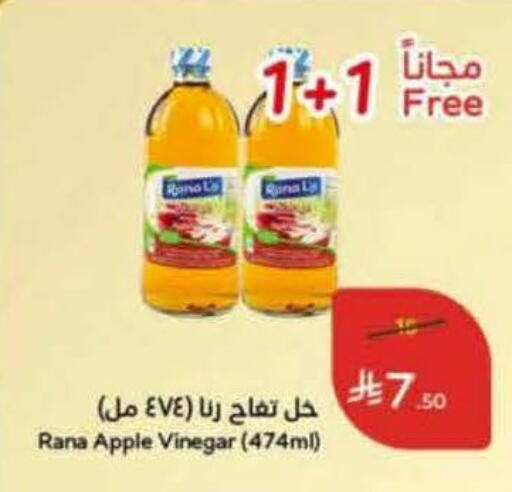 Apple available at Hyper Panda in KSA, Saudi Arabia, Saudi - Ar Rass