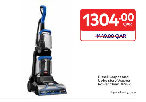 available at كارفور in قطر - الدوحة