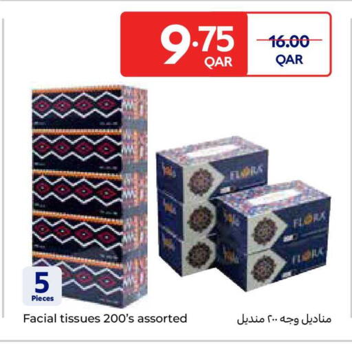 available at Carrefour in Qatar - Al Khor