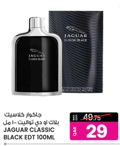 available at أنصار جاليري in قطر - الشمال