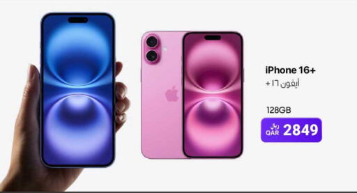 available at آر بـــي تـــك in قطر - الدوحة