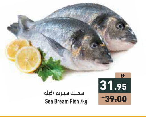 available at Aswaq Ramez in UAE - Dubai