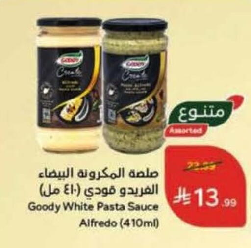 available at Hyper Panda in KSA, Saudi Arabia, Saudi - Al Duwadimi