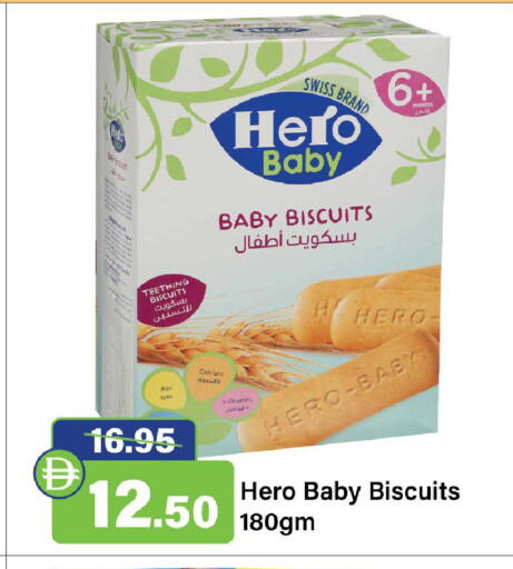 available at الأسواق هايبرماركت in الإمارات العربية المتحدة , الامارات - رَأْس ٱلْخَيْمَة