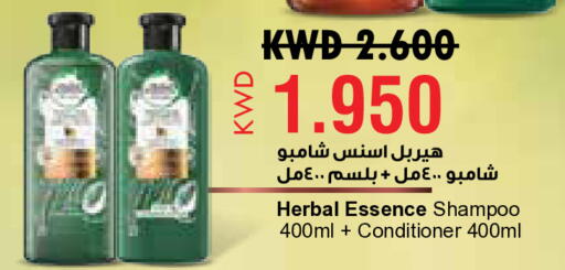 available at سيتي هايبرماركت in الكويت - مدينة الكويت