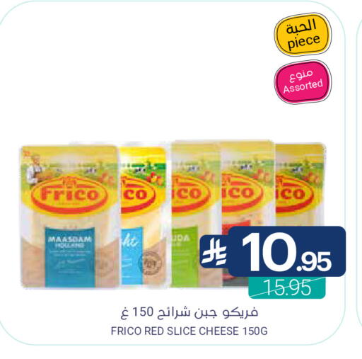 available at اسواق المنتزه in مملكة العربية السعودية, السعودية, سعودية - سيهات