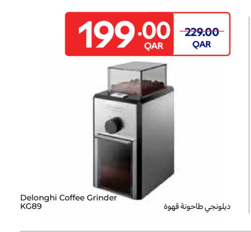 available at كارفور in قطر - الوكرة