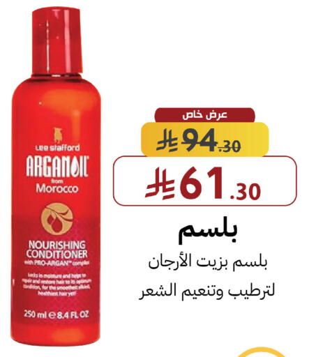 available at صيدليات شمس in مملكة العربية السعودية, السعودية, سعودية - الخرج