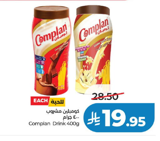 Vanilla available at لولو هايبرماركت in مملكة العربية السعودية, السعودية, سعودية - حائل‎