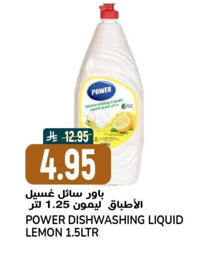 Lemon available at جراند هايبر in مملكة العربية السعودية, السعودية, سعودية - الرياض