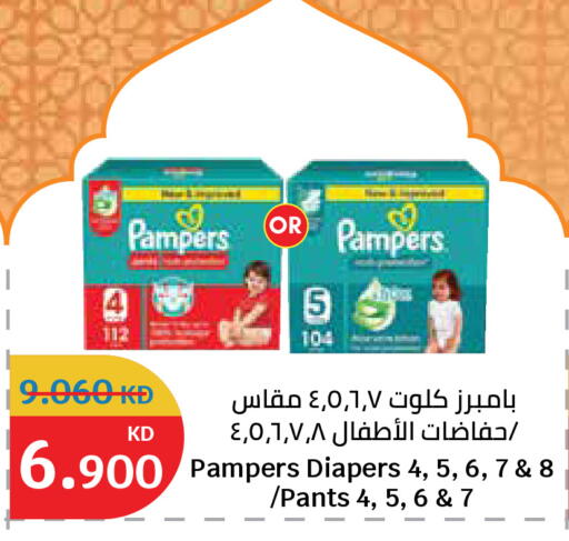 available at سيتي هايبرماركت in الكويت - مدينة الكويت