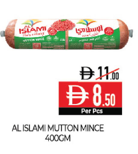 available at ديلايس سوبرماركت in الإمارات العربية المتحدة , الامارات - أبو ظبي