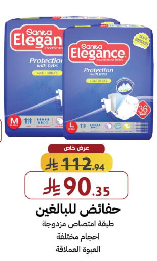 available at Shams Pharmacy in KSA, Saudi Arabia, Saudi - Mecca