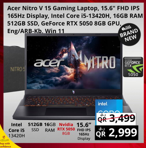 available at برستيج كمبيوتر in قطر - الريان