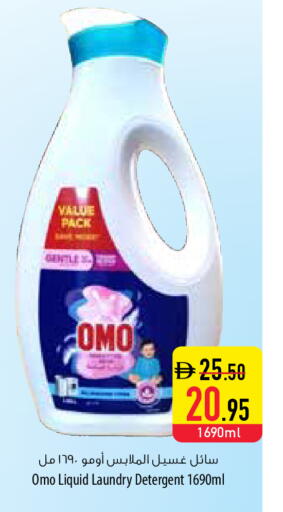 available at Safeer Market in UAE - Fujairah