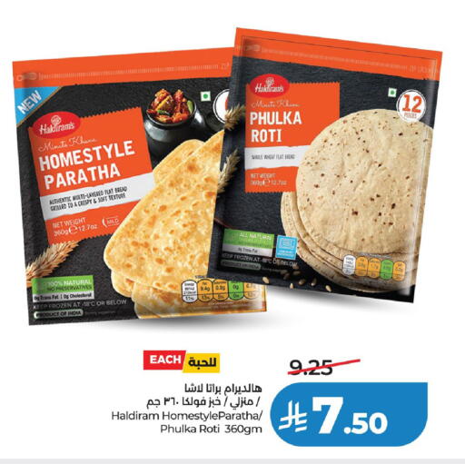 available at LULU Hypermarket in KSA, Saudi Arabia, Saudi - Hail