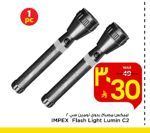 available at Mark & Save in KSA, Saudi Arabia, Saudi - Al Hasa