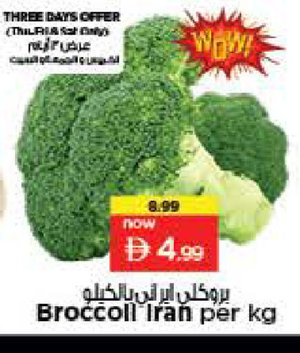 from Iran available at Nesto Hypermarket in UAE - Sharjah / Ajman