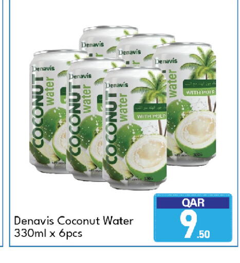 Coconut available at G MAX Hypermarket in Qatar - Al Wakra