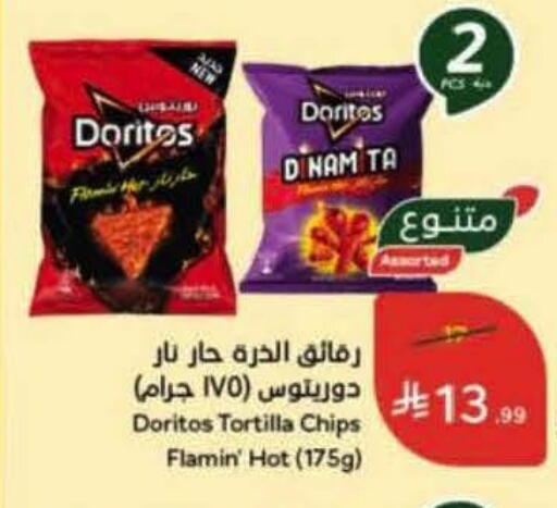 available at Hyper Panda in KSA, Saudi Arabia, Saudi - Al Bahah