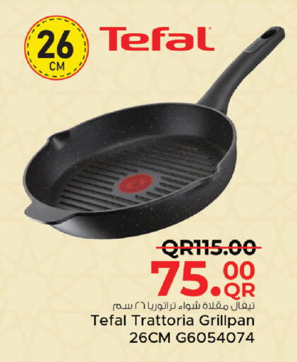 available at Family Food Centre in Qatar - Al Daayen